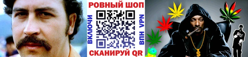Продажа наркотиков Кохма МЕТАДОН ГАШИШ Конопля A PVP