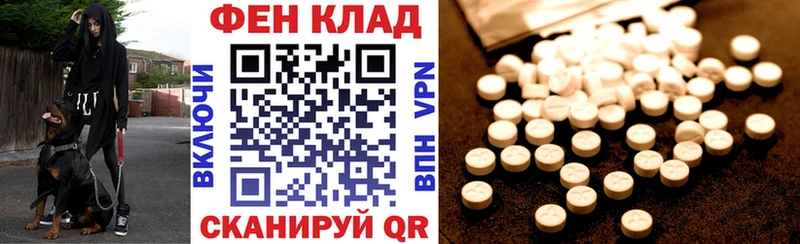 KRAKEN ссылки  Кохма  Amphetamine Premium 
