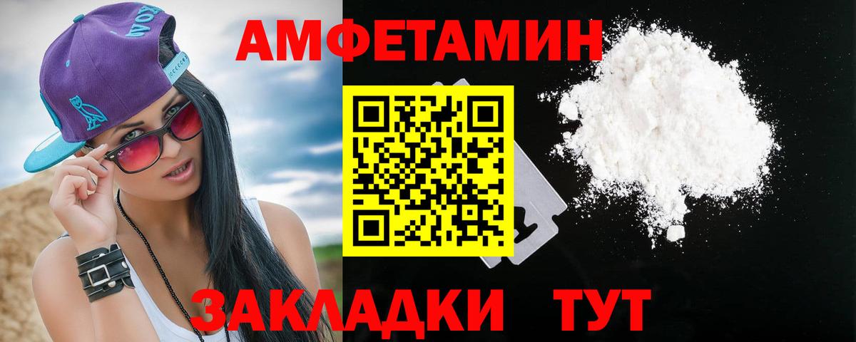 АМФ 98% Кохма