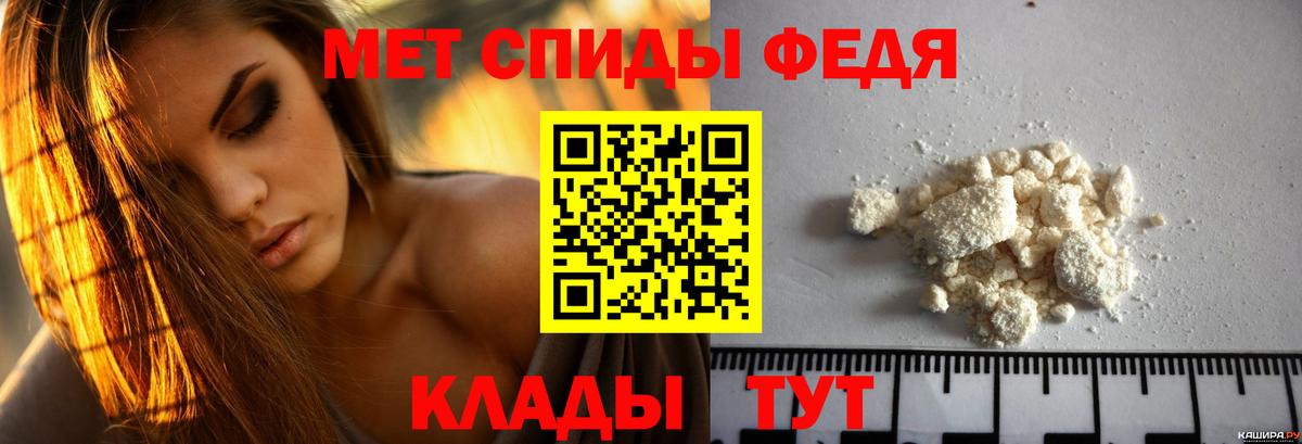 Кохма  Амфетамин  Амфетамин  Вход с VPN  АМФ VHQ 