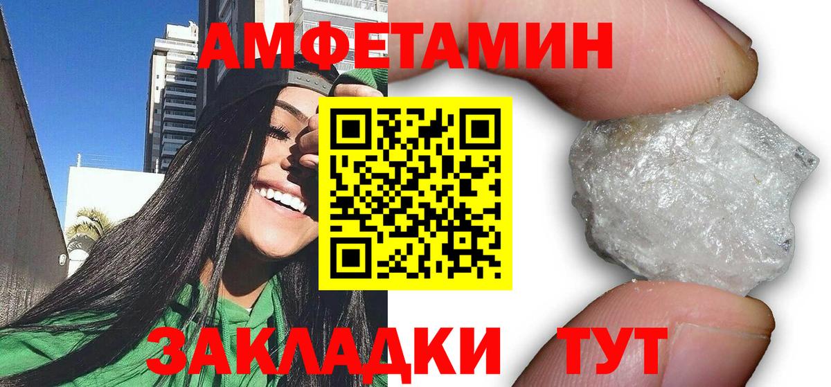 Amphetamine 97%  Амфетамин  Кохма 