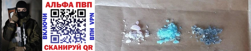 что такое   Кохма  Альфа ПВП Соль 
