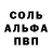 АМФЕТАМИН Розовый Dread Warrior