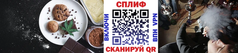 Еда ТГК марихуана  kraken вход  Кохма 