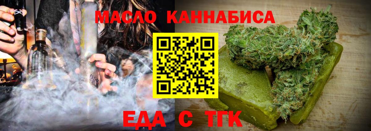 Canna-Cookies марихуана Кохма