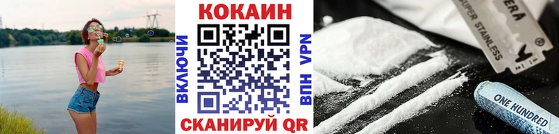 COCAIN Колумбийский Кохма