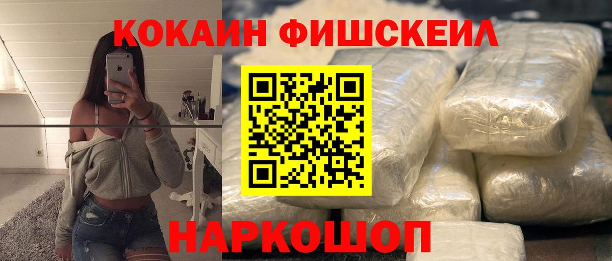 Cocaine Columbia Кохма