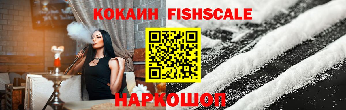 Конопля  Cocaine  ГАШ  Героин  Мефедрон   ГАШИШ  МДМА  АМФЕТАМИН   Кохма  Вход с VPN 