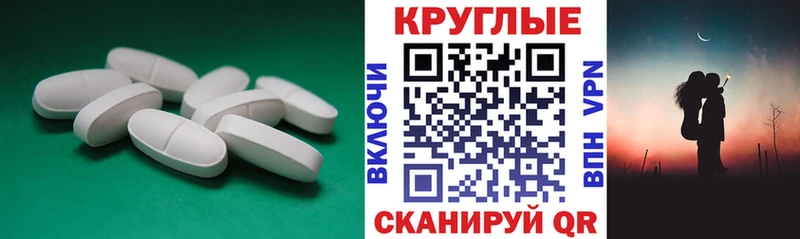 ЭКСТАЗИ XTC  Кохма 