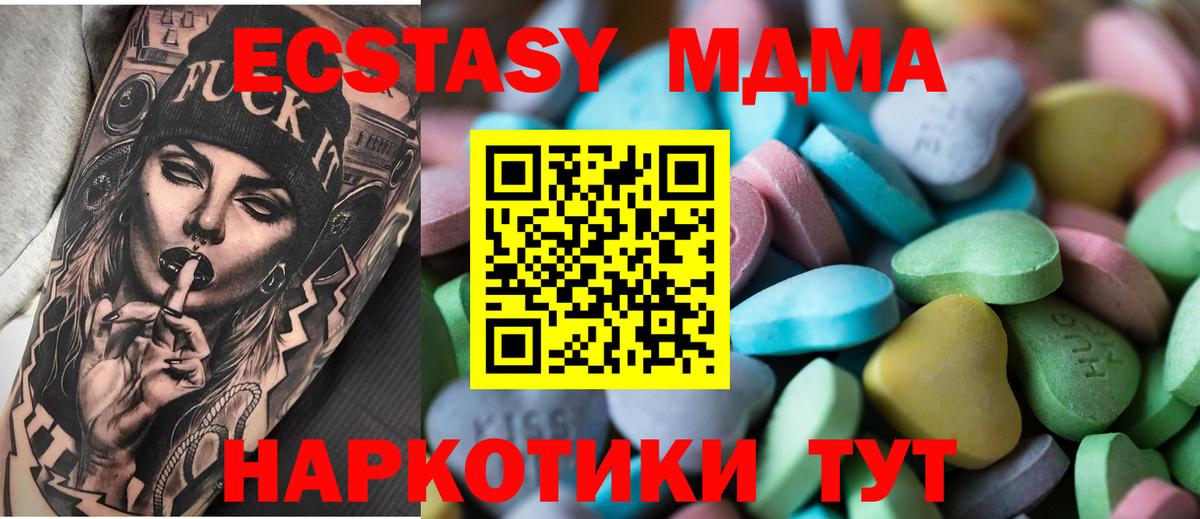 Кохма  Экстази  это формула  ЭКСТАЗИ Punisher  Ecstasy XTC  Вход с VPN 