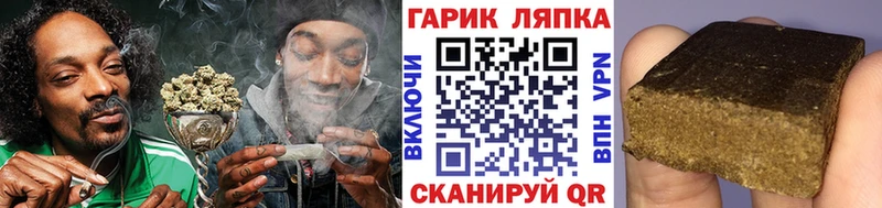 ГАШ гашик  купить  сайты  Кохма 