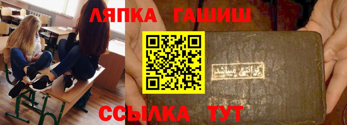 ГАШИШ хэш  ГАШИШ ice o lator  Вход с VPN  Кохма 