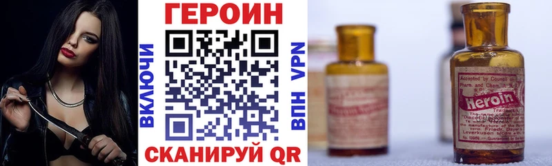 Героин гречка  Кохма 