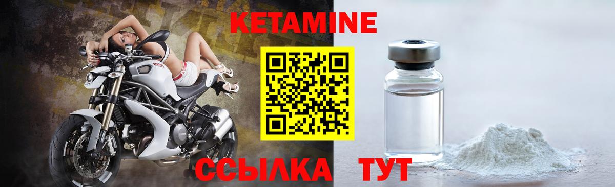 Кохма  Кетамин ketamine  MEGA ссылки  Вход с VPN 