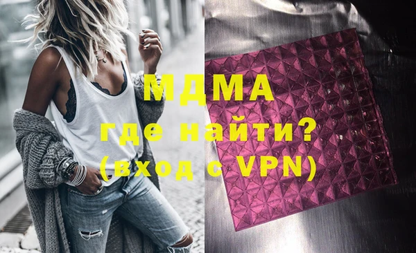 метамфетамин Мегион