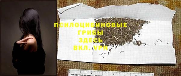 мяу мяу кристалл Медвежьегорск
