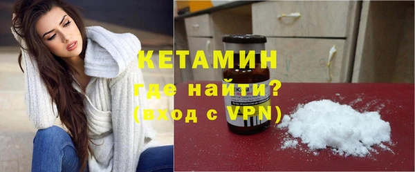 мяу мяу кристалл Медвежьегорск