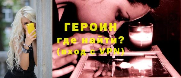 дистиллят марихуана Медногорск