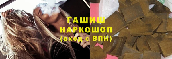дистиллят марихуана Медногорск
