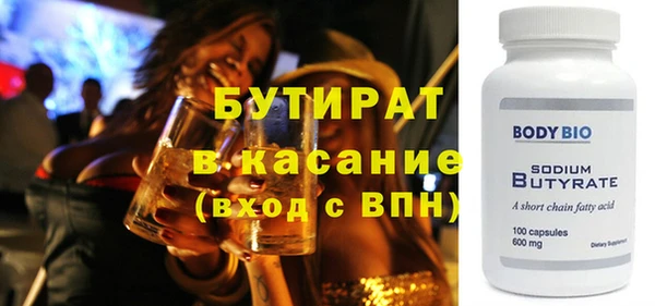 метамфетамин Мегион