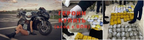 дистиллят марихуана Медногорск