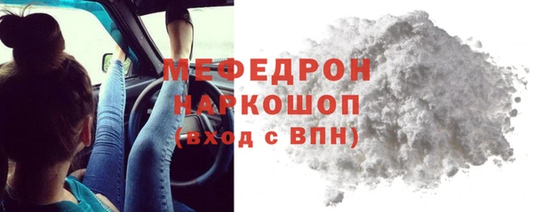 дистиллят марихуана Медногорск
