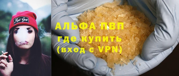 дистиллят марихуана Медногорск
