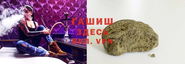 меф VHQ Горно-Алтайск