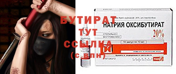 метамфетамин Мегион