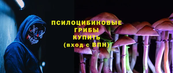 метамфетамин Мегион