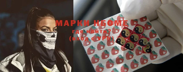 мяу мяу кристалл Медвежьегорск