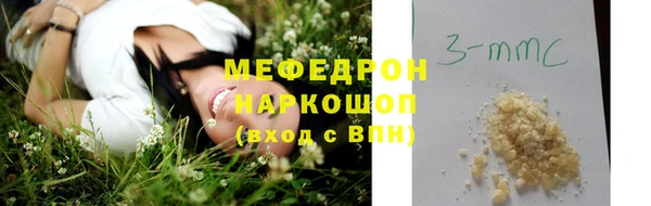 дистиллят марихуана Медногорск
