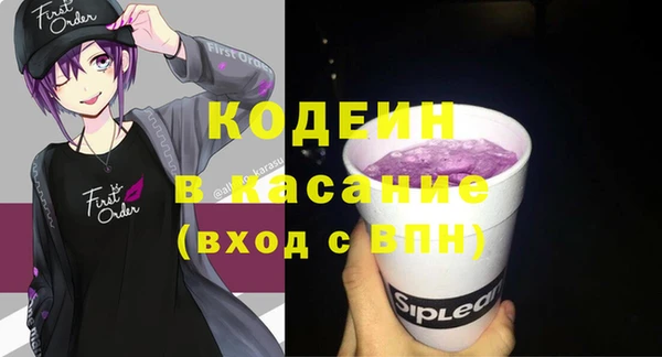 метамфетамин Мегион