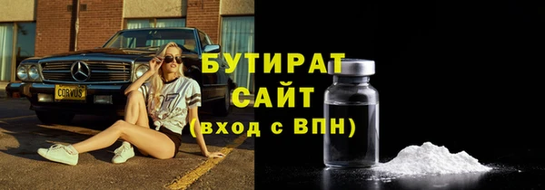 метамфетамин Мегион