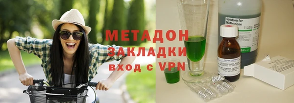 мяу мяу кристалл Медвежьегорск