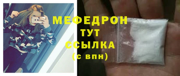 прущая мука Кинешма