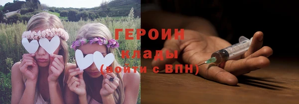 дистиллят марихуана Медногорск