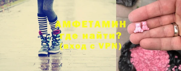 мяу мяу кристалл Медвежьегорск