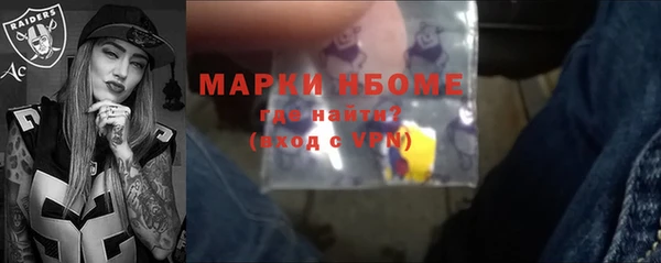 мяу мяу кристалл Медвежьегорск