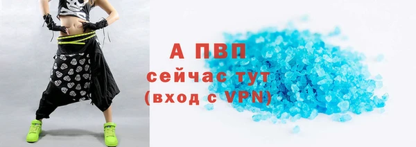 мяу мяу кристалл Медвежьегорск