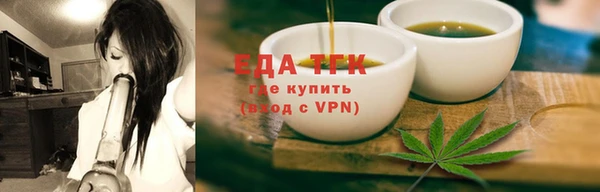 мяу мяу кристалл Медвежьегорск