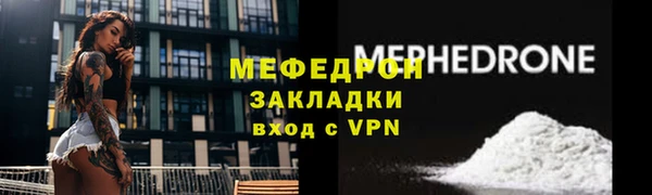 дистиллят марихуана Медногорск