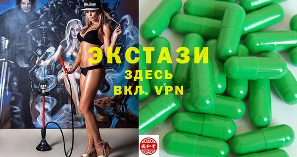 метамфетамин Мегион