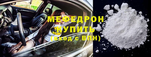 меф VHQ Горно-Алтайск