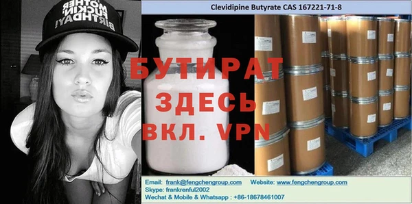 метамфетамин Мегион