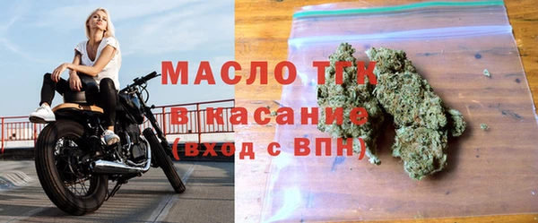 дистиллят марихуана Медногорск