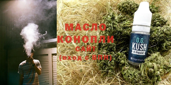 дистиллят марихуана Медногорск