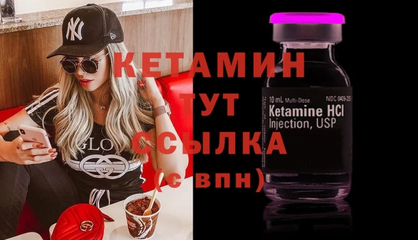 метамфетамин Мегион