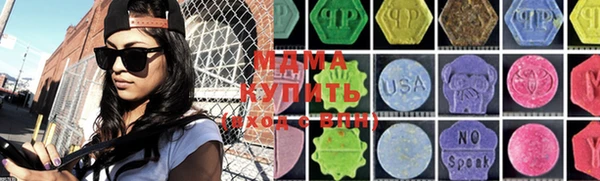 мяу мяу кристалл Медвежьегорск