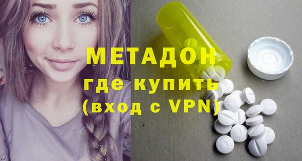 молекула духа Нефтегорск